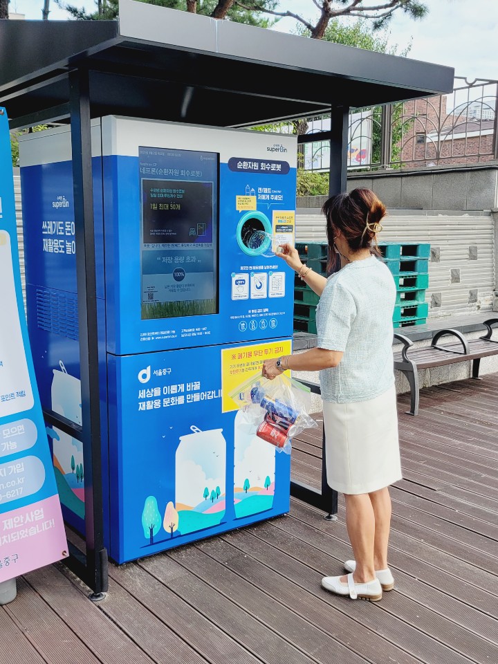 마포구청사 실내정원 조성