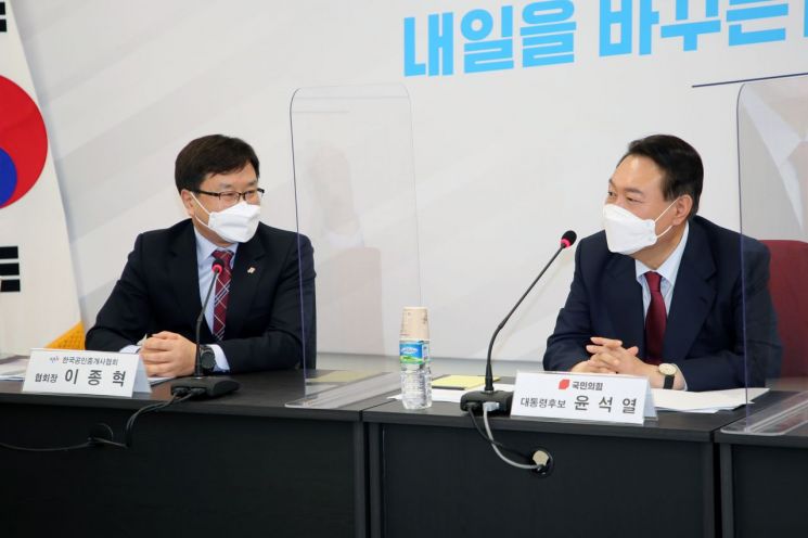 한국공인중개사협회, “임대차 3법 폐지·축소 환영”