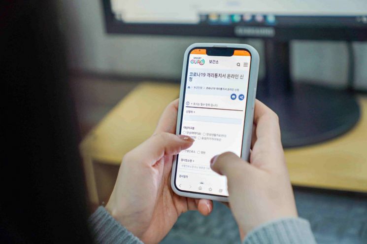 송파구, 코로나19 심리지원 나서...광진구, 재택치료자 가족 ‘무료 안심숙소’ 6월까지 연장 운영
