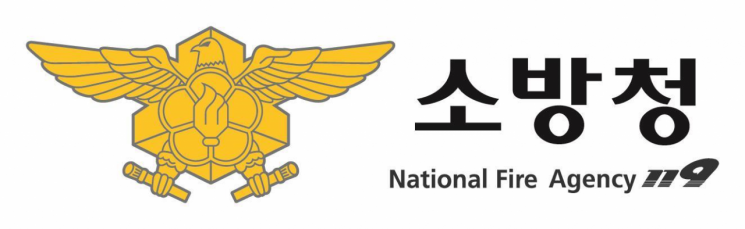소방청, '소방현장 개인영상정보 관리기준' 시행…수집 제한·파기절차 등 규정