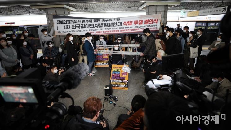 "정치권에 더 많은 다양성 필요한 이유"…'약자 공감'엔 여야 없었다