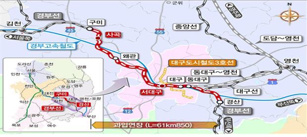 대구권광역철도(구미~경산) 노선도. 이 노선은 2024년 6월 이후 개통될 예정이다. 국가철도공단 제공