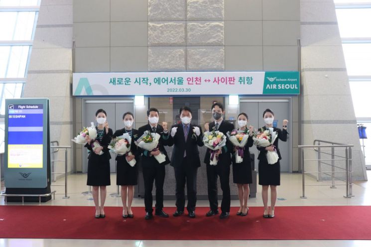 에어서울, 사이판 운항 시작…"신규 취항 기념 이벤트 실시"