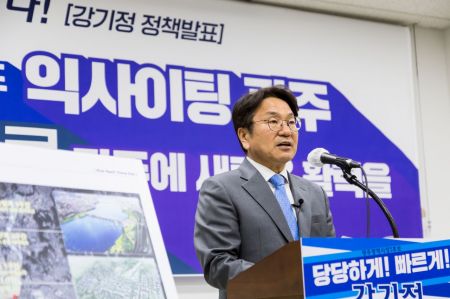 강기정 "익사이팅 5대 신활력 특구, 꿀잼도시 광주 만들 것"