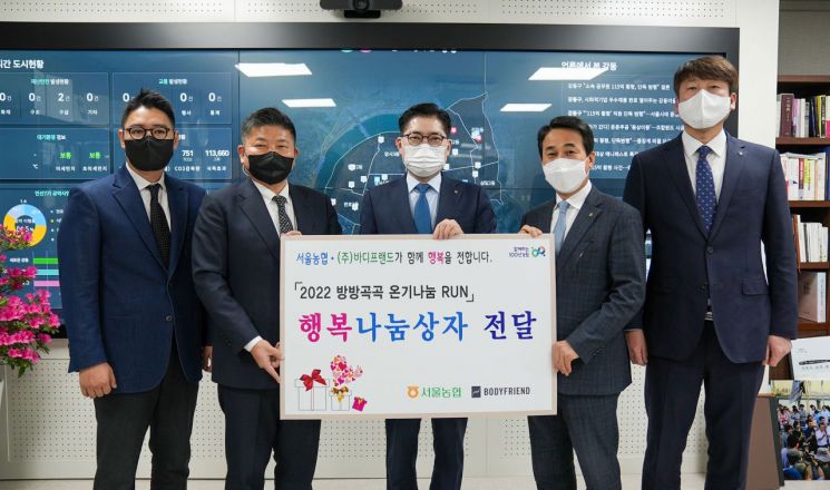 이종은 바디프랜드 경영지원실장, 박상현 바디프랜드 대표이사, 이정훈 강동구청장, 임순혁 서울영업본부 본부장, 김남진 서울경영기획단 단장(왼쪽부터)이 24일 강동구청에서 기념 촬영을 하고 있다.