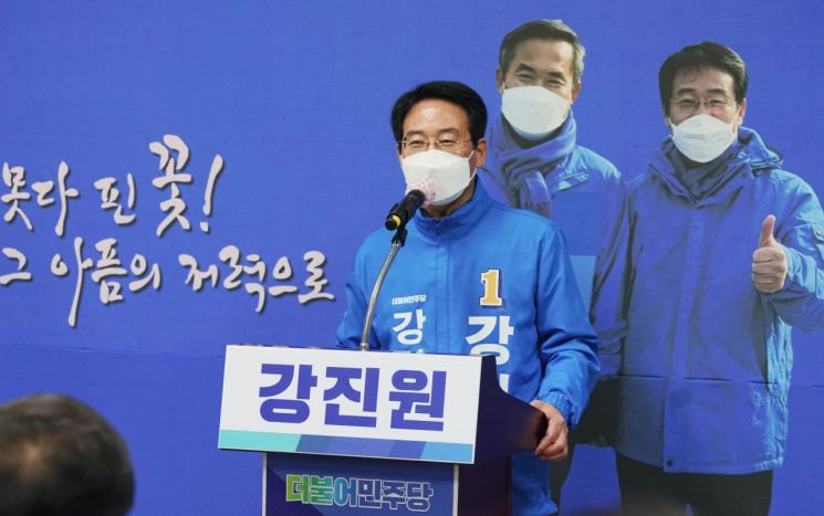 강진원 강진군수 예비후보, 선거사무소 개소
