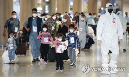 지난해 8월26일 한국에 도착한 아프가니스탄 협력자 가족 / 사진=연합뉴스