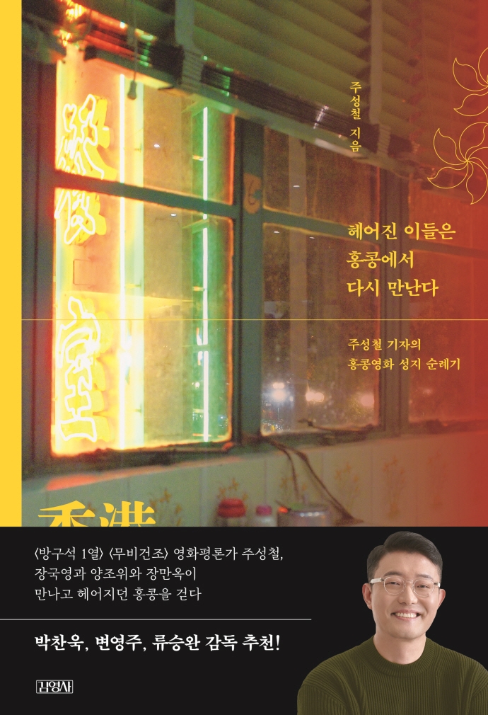 [이주의 책] ‘가불 선진국’ 외 5권