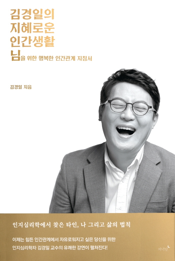 [이주의 책] ‘가불 선진국’ 외 5권