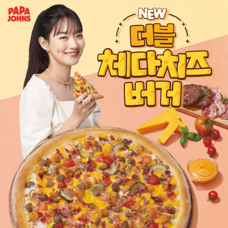 파파존스, ‘더블 체다치즈 버거 피자’ 선봬