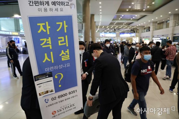 1일 인천국제공항 제1여객터미널 입국장에서 관계자들이 코로나19 방역 관련 시설물을 철거하고 있다. 인천국제공항공사는 정부의 해외 입국 여행객의 방역교통망 이용 완화 등 방역지침 전환에 따라 인천공항 입국장 운영체계를 ‘코로나 이전’ 수준으로 전환했다. 지방자치단체 방역 안내소와 해외 입국 여행객 전용 대기·분리 장소, 코로나 안내 사이니지 등 시설물을 철거했다. /문호남 기자 munonam@