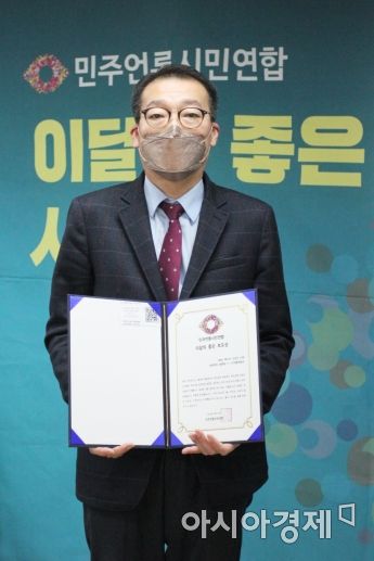 영광 출신 김선우 복지TV 사장 ‘3월의 좋은 보도상’ 수상