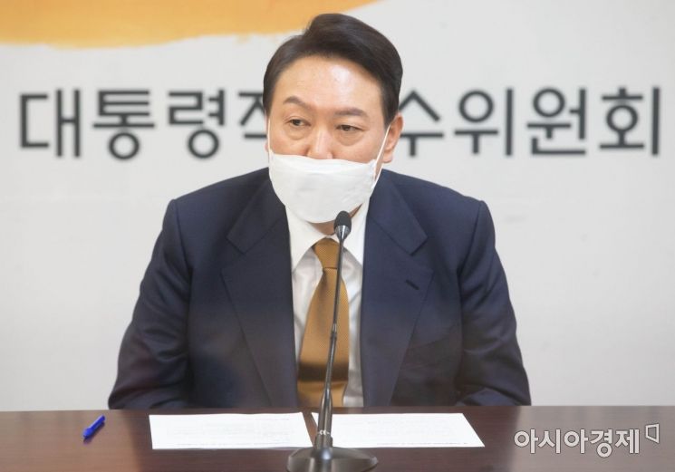 윤석열 대통령 당선인이 1일 오전 서울 종로구 한국금융연수원에 마련된 대통령직인수위원회 대회의실에서 열린 국민통합위원회 1차 전체회의에서 인사말을 하고 있다. /인수위사진기자단