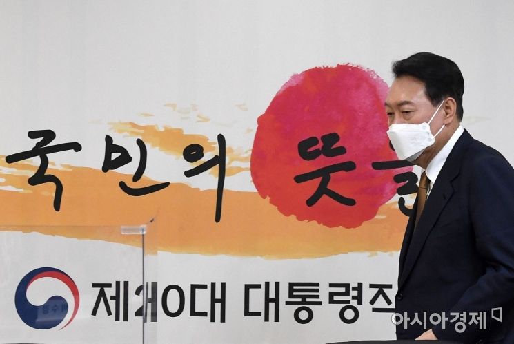 윤석열 대통령 당선인이 1일 서울 삼청동 대통령직인수위원회에서 열린 국민통합위원회 1차 전체회의에 참석하고 있다. /인수위사진기자단