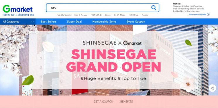 3일 SSG닷컴은 지마켓글로벌의 역직구몰 G마켓 글로벌샵에 공식 입점한다고 밝혔다.