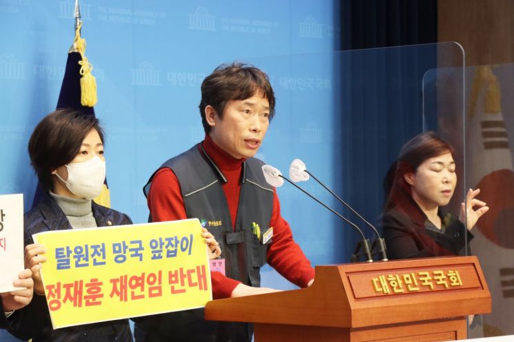 강창호 한국수력원자력 새울1발전소 노조위원장(가운데)이 1일 서울 여의도 국회에서 열린 기자회견에서 발언하고 있다. 사진제공=한국수력원자력