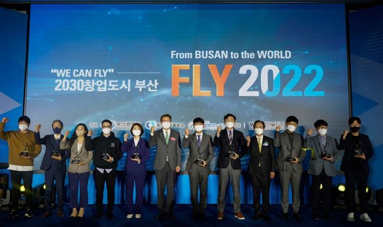 “꿈·아이디어 스타트업 날았다” … 부산연합기술지주, ‘FLY 2022’ 행사 열어