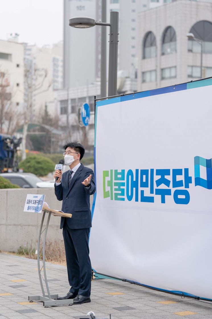 김용석 서울시의원이 지난달 25일 오전11시 도봉구 방학4거리에서 기자회견을 열어 도봉구청장 출마를 선언했다.
