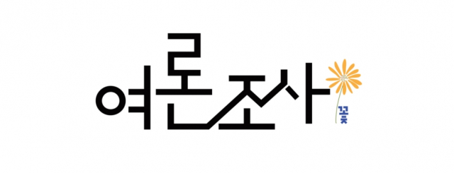 김씨가 설립하는 여론조사기관 '여론조사 꽃' 로고 / 사진=페이스북 캡처