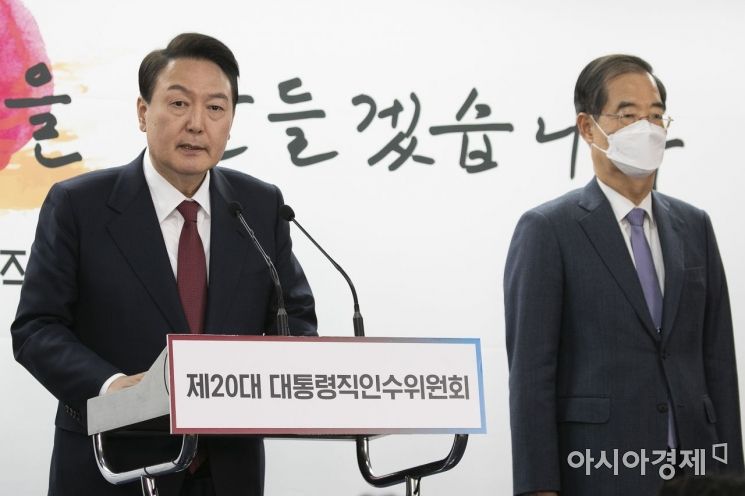 [포토]윤석열 당선인과 한덕수 총리 후보자 