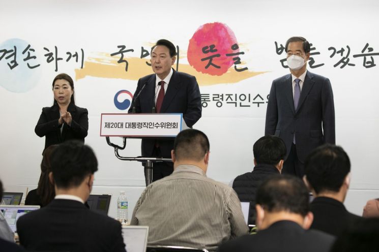 경제부총리 등 정부 주요 인선, 이달 15일 이전 마무리