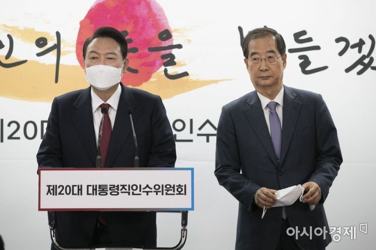 尹, 초대 국무총리 한덕수 지명…"경제안보시대 철저히 대비"(종합)