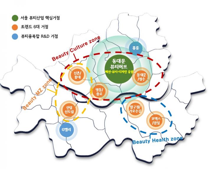 서울시, 글로벌 뷰티산업 육성 '기본계획' 마련 …5년간 2040억 투입