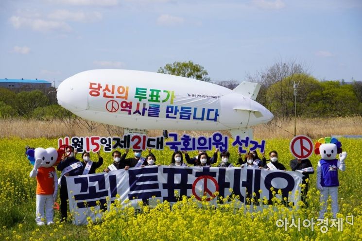 안심번호 추출 방식 악용…전북서 여론조사 조작행위 '횡행'