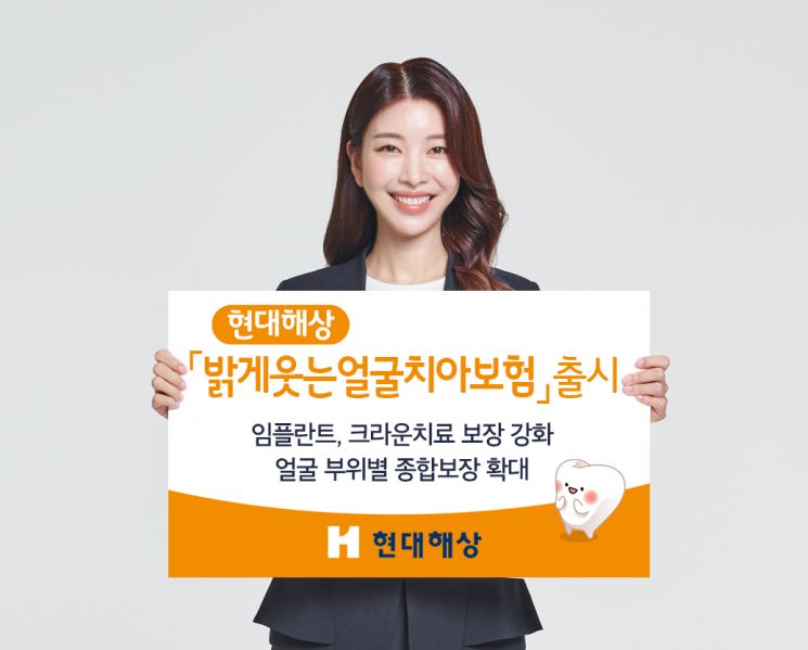 아기치아보험 치아보험 노파 밝은미소 치아보험 알아보고 선택하세요