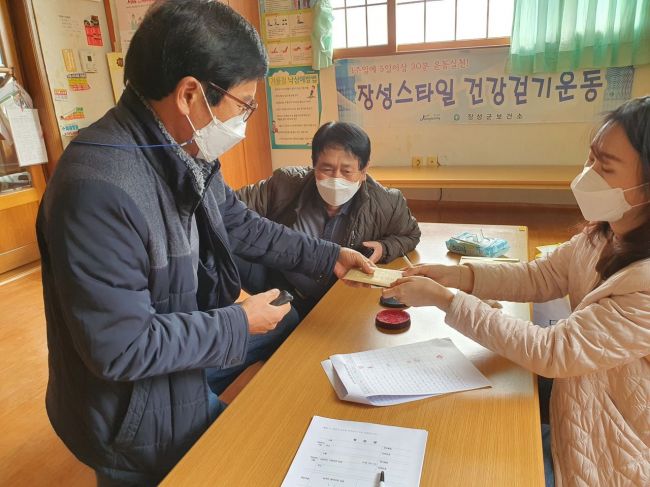 장성군, 농어민 공익수당 조기 지급…지역경제 ‘활력’