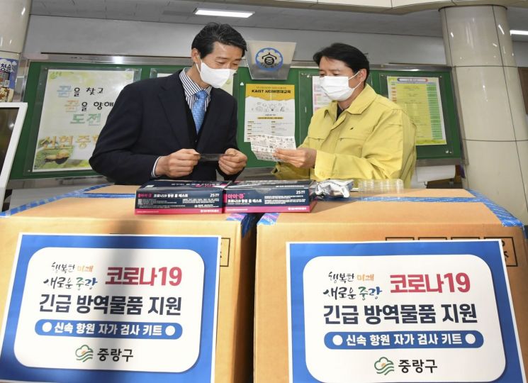 성동구, 안심승하차 구역· 옐로 카펫 확대...중랑구, 어린이·학생 대상 자가진단키트 18만개 배부