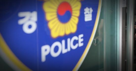 인터넷 방송을 통해 만난 지인을 둔기로 때려 숨지게 하고 시신 유기까지 한 10~20대 남녀 4명이 경찰에 붙잡혔다. [이미지출처=연합뉴스]