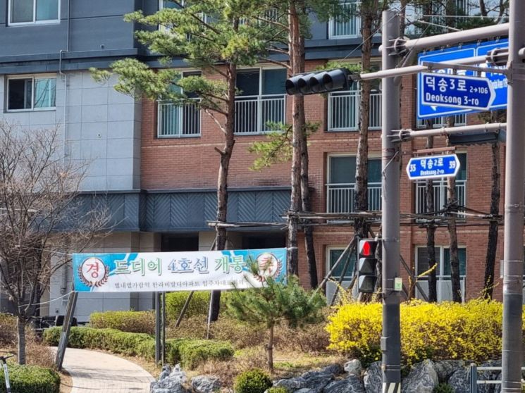 경기 남양주 별내동 한 아파트 단지. 4호선 별내별가람역 개통을 축하하는 현수막이 단지 정문에 붙어있다/사진=황서율 기자