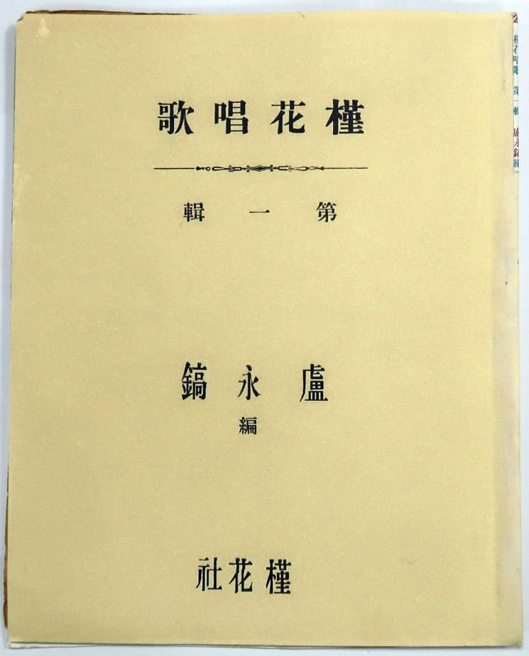 경기도, 군포 둔대교회 등 '道 등록문화재' 선정