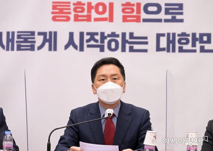 김기현 국민의힘 원내대표가 5일 국회에서 열린 원내대책회의에 참석, 마지막 회의를 주재하고 있다.  김 원내대표는 오는 8일 선출된 신임 원내대표단에게 협상력을 높여주기 위해 이례적으로 조기 사퇴의사를 밝혔다./윤동주 기자 doso7@