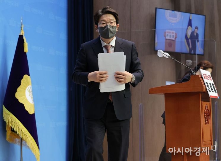 권성동 국민의힘 의원이 5일 국회 소통관에서 원내대표 선거 출마를 선언하는 기자회견을 마친 후 단상에서 내려오고 있다./윤동주 기자 doso7@