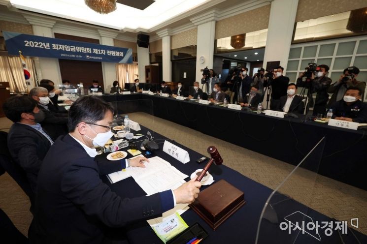 최저임금위원회/강진형 기자aymsdream@