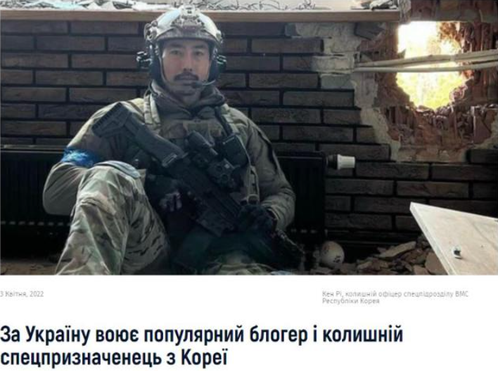 사진=우크라이나 군사 전문 매체 '밀리타르니' 홈페이지 캡처