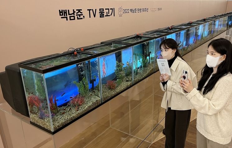 갤러리아 광교 백화점에서 전시하는 백남준 작가의 'TV 물고기'.