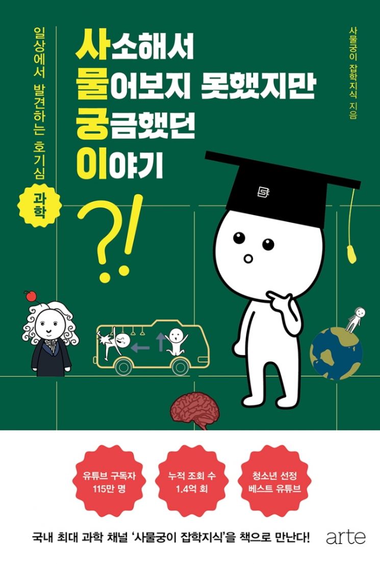 [이주의 책] ‘과식하지 않는 삶’ 외 5권