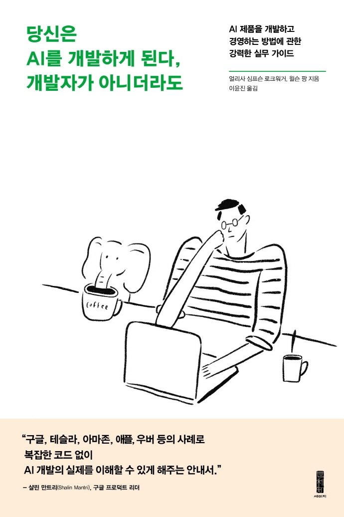 [이주의 책] ‘과식하지 않는 삶’ 외 5권
