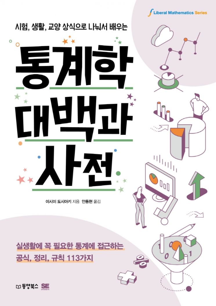 [이주의 책] ‘과식하지 않는 삶’ 외 5권