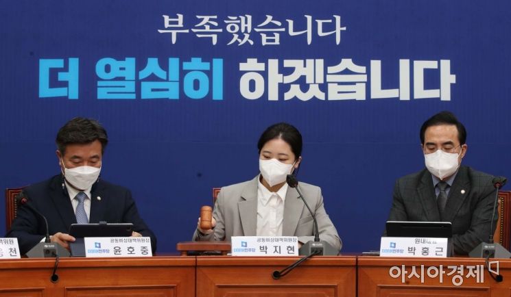 박지현 더불어민주당 공동비상대책위원장이 6일 국회에서 열린 비상대책회의에 참석, 회의를 주재하고 있다./윤동주 기자 doso7@