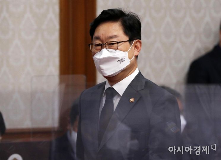 박범계 법무부 장관 /김현민 기자 kimhyun81@