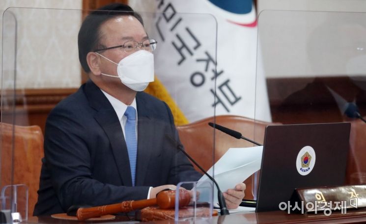 [포토] 임시 국무회의 발언하는 김부겸 총리