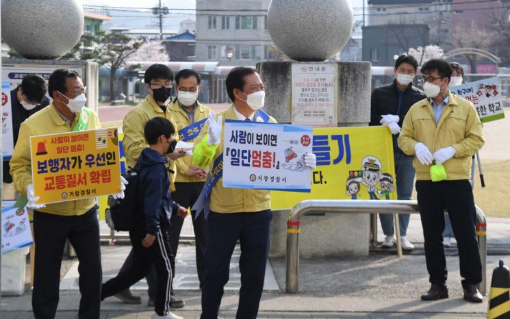 구인모 군수가 안전한 등굣길 캠페인 동참하고 있다.