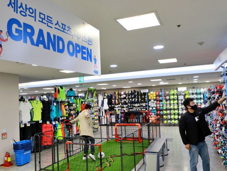 ZetaFlex Jamsil Branch, 'Decathlon'.