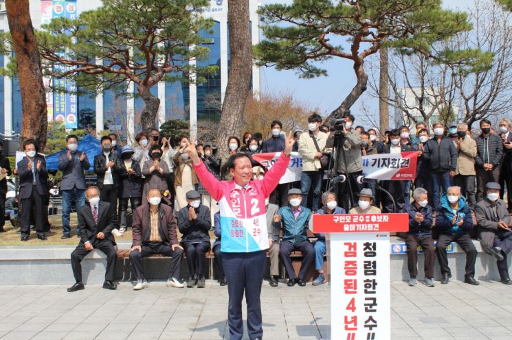 구인모 국민의힘 예비후보, 거창군수 재도전 선언 … “누구나 살고 싶은 거창 열겠다”