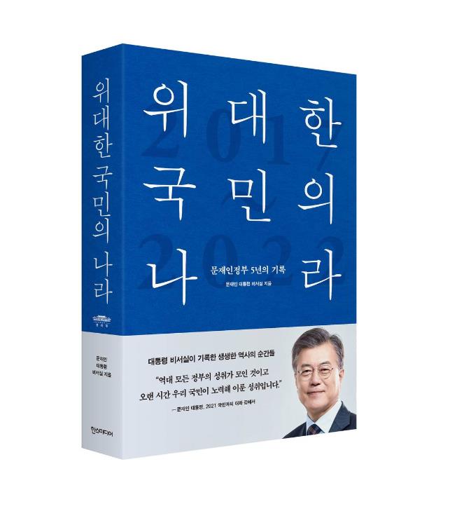 [이미지출처=연합뉴스]