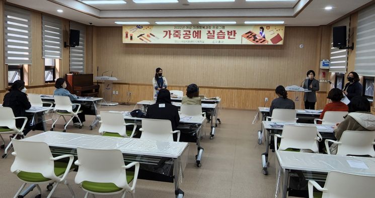 고흥군, 경력단절 농어촌 여성 능력개발에 나서